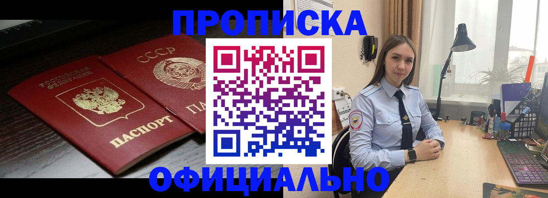 регистрация для дет. сада в Пущино
